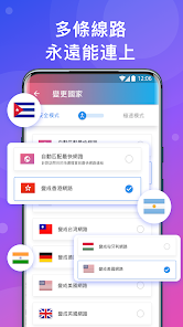 快连加速器免费版下载安装android下载效果预览图