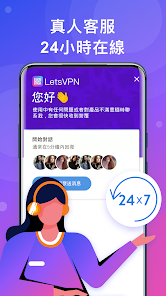 快连加速器免费版下载安装android下载效果预览图